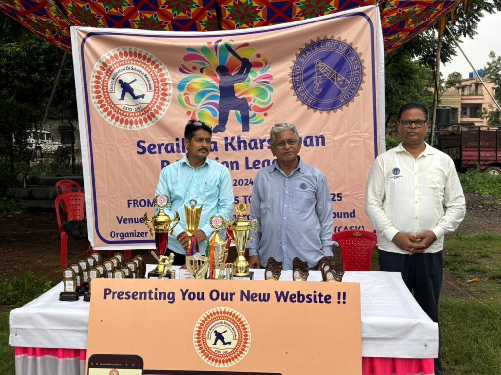 सरायकेला खरसावां क्रिकेट : स्टूडेंट्स और चैंपियंस ने जीता खिताब! नई वेबसाइट लॉन्च के साथ क्रिकेट को मिली नई उड़ान!